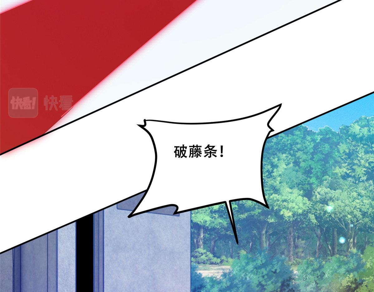 55 苏叶遇险？！57