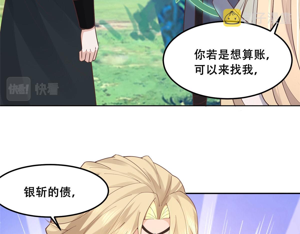 52 以后我就是你的家人42