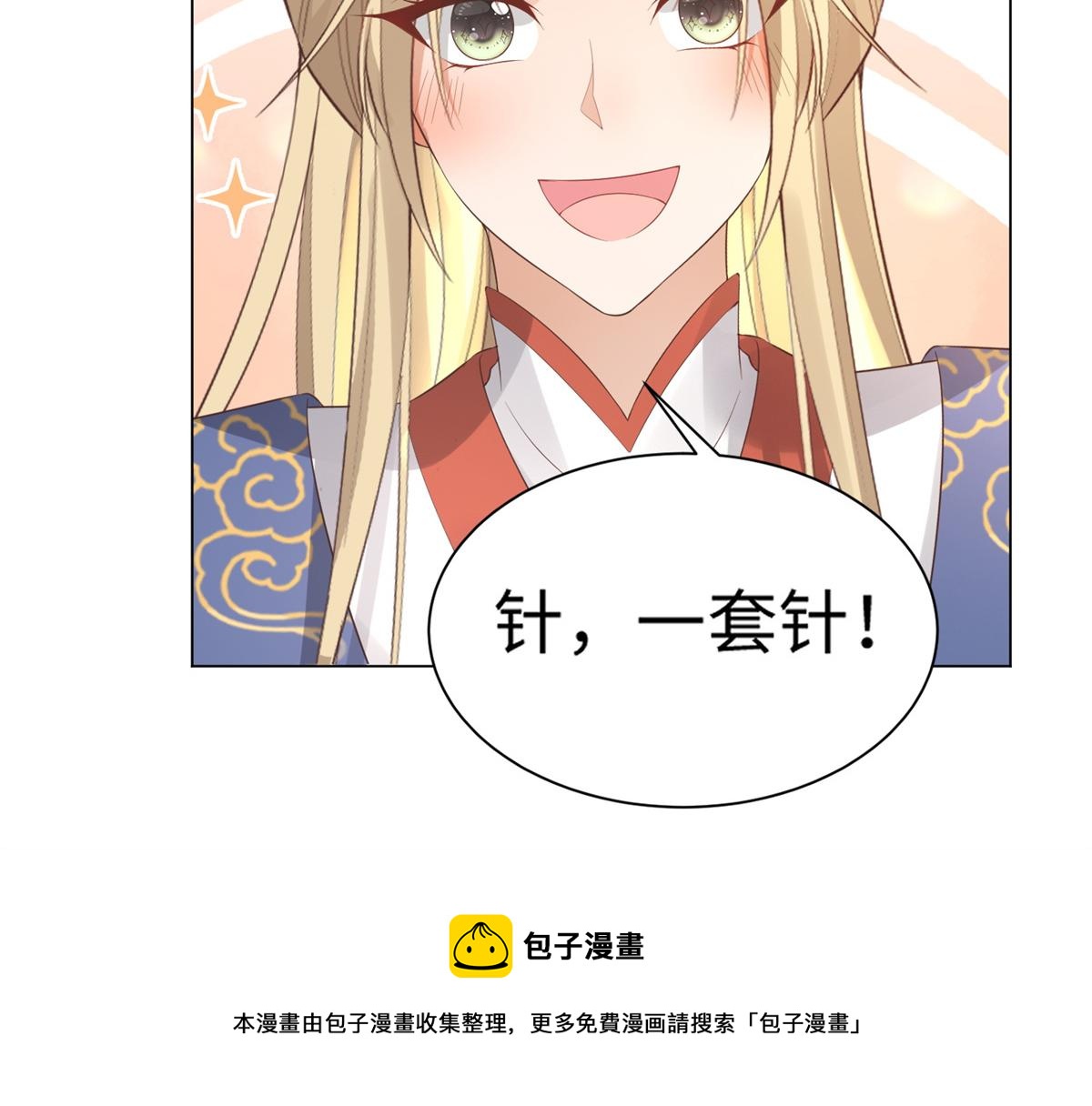 26 好像被误会了什么40