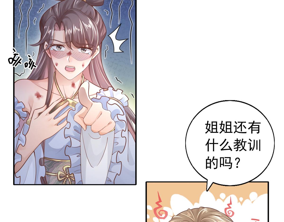 01 天上掉下个美男子87