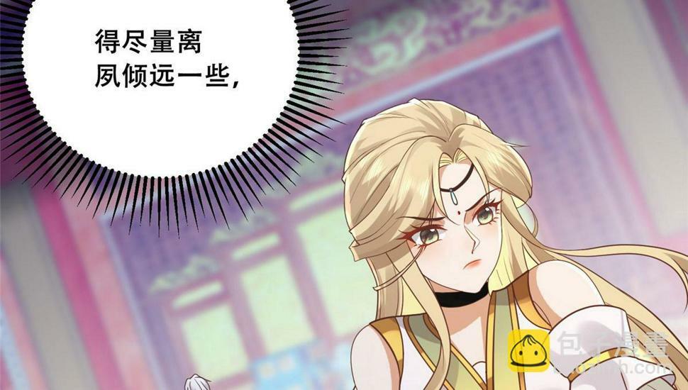 100 不许你伤我男人23