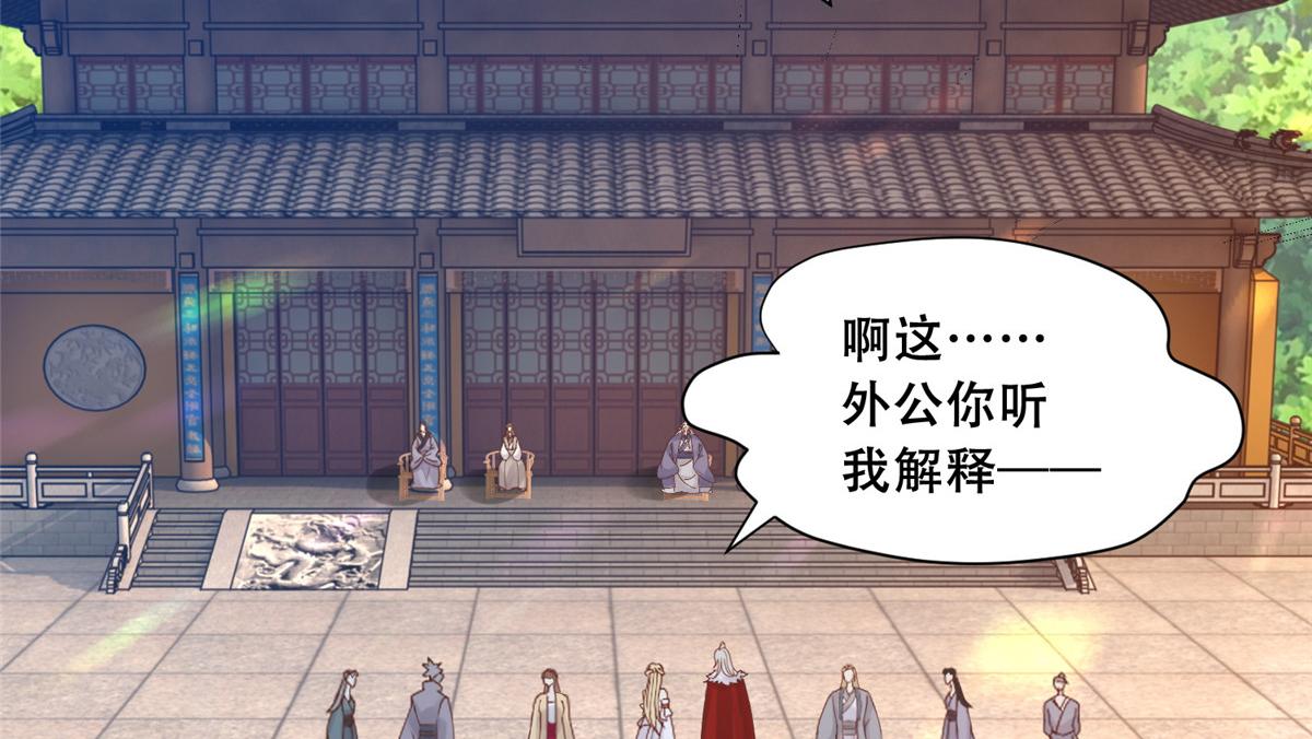 89 要去见皇上了？6