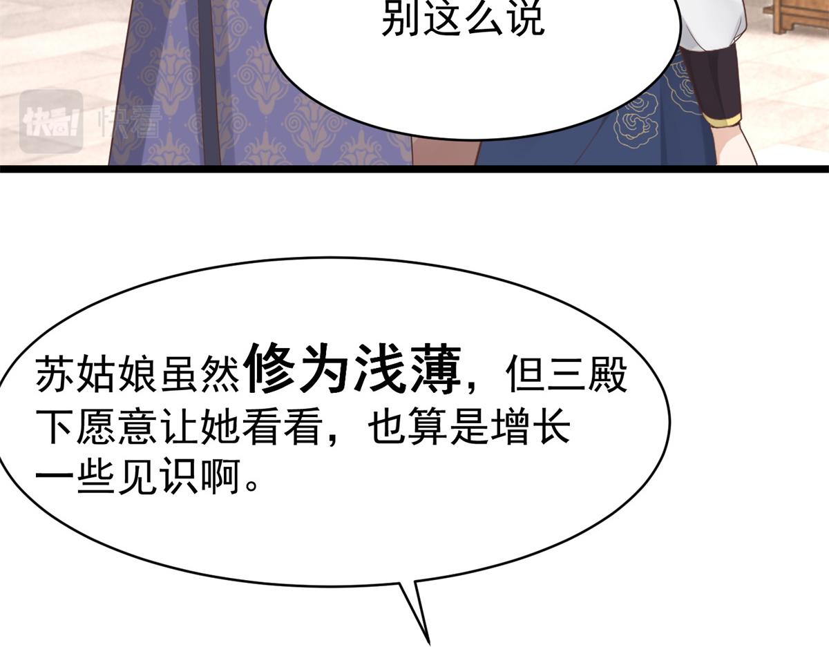 33 修为浅薄，好“凡“哦33