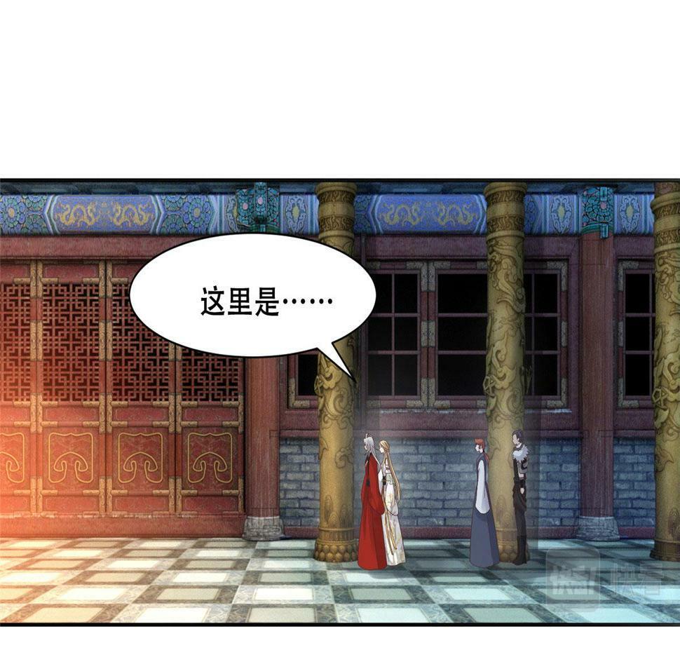 99 苏叶不会要把王爷吃了吧！46