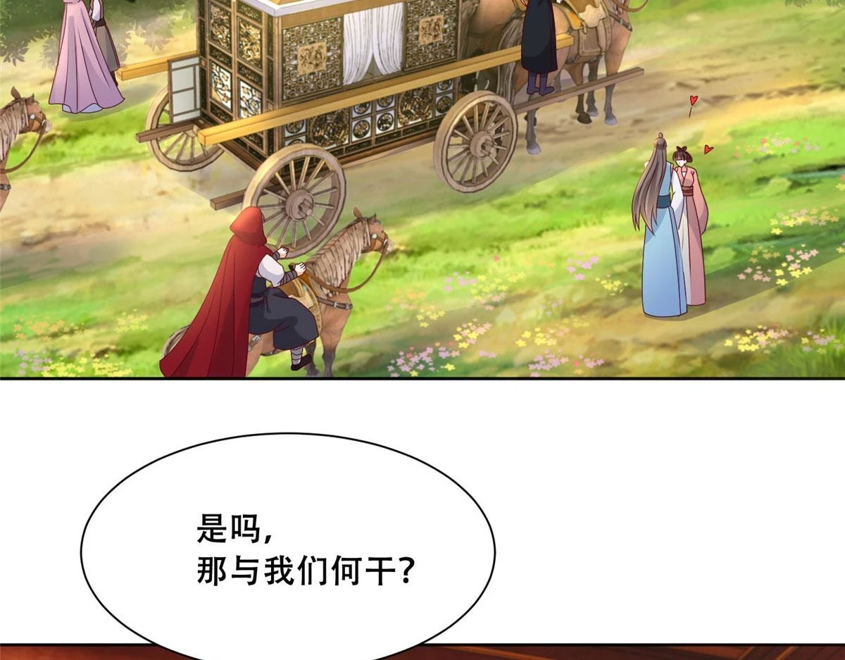 95 一辈子缠着你43
