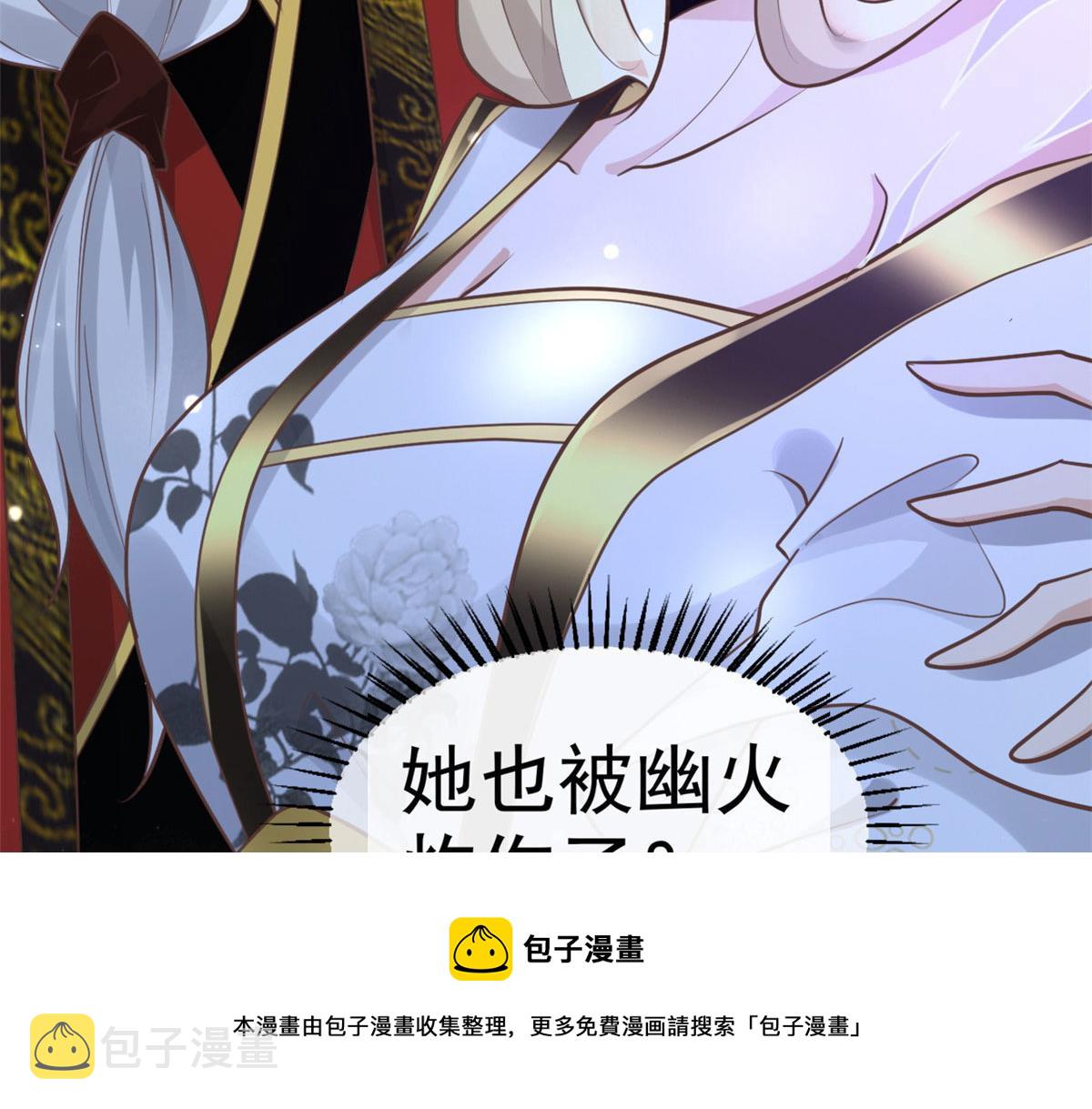 22 死到临头还敢卿卿我我！60