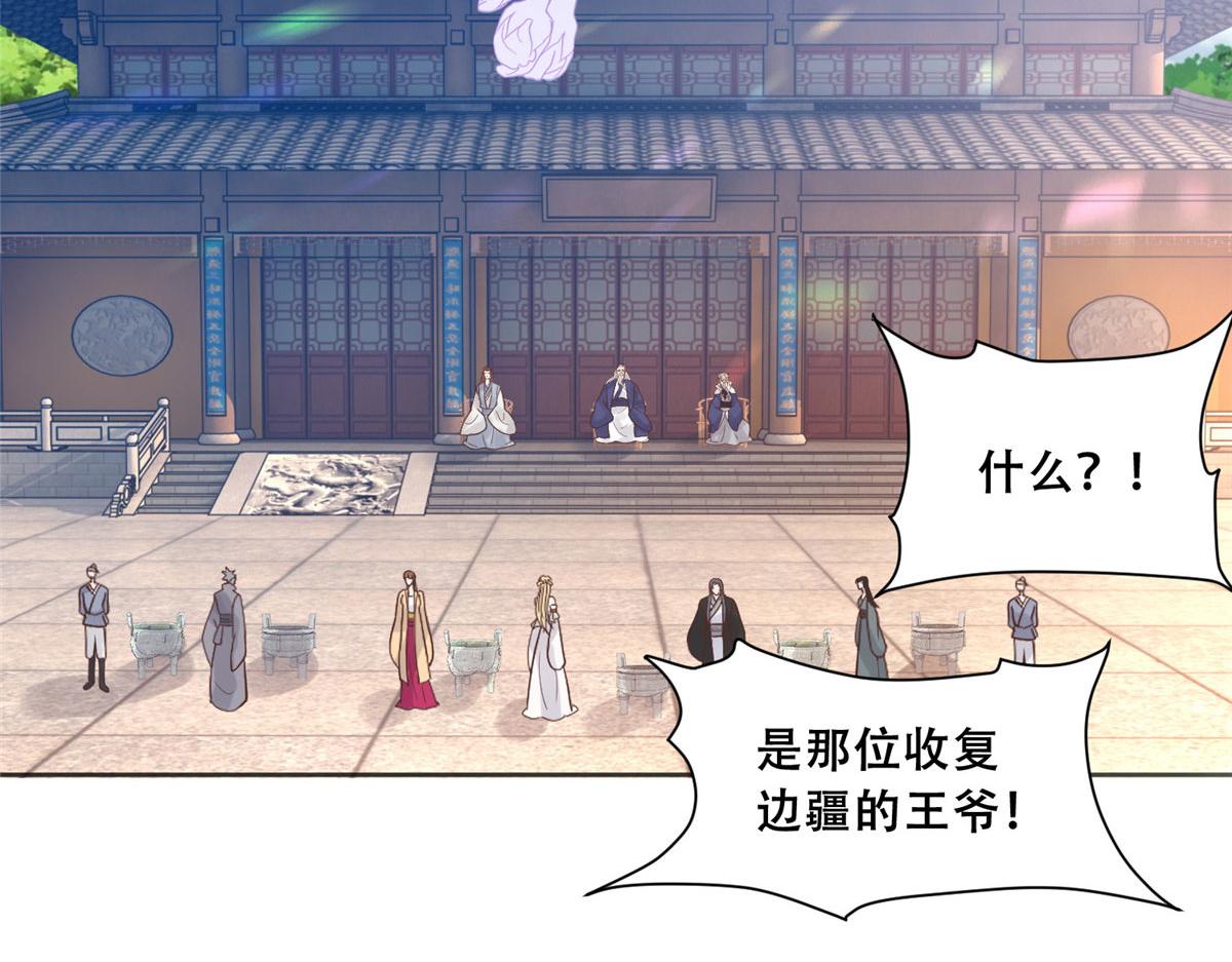 88 南槐不可小觑66