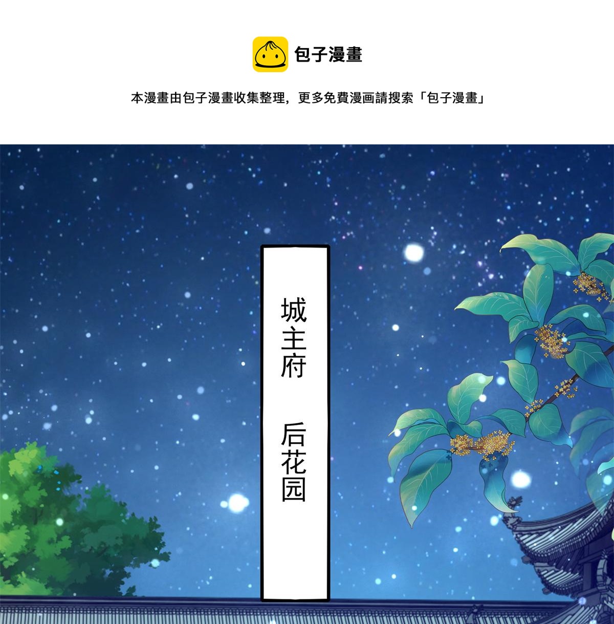 14 今夜我为恩人倒酒52