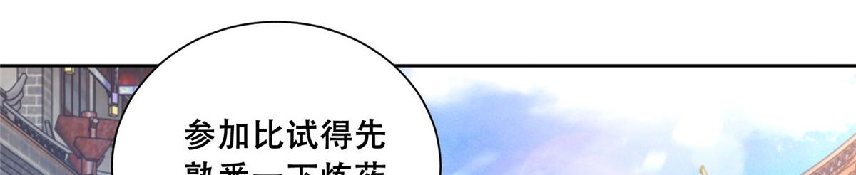 80 早说奖品不就好了！65