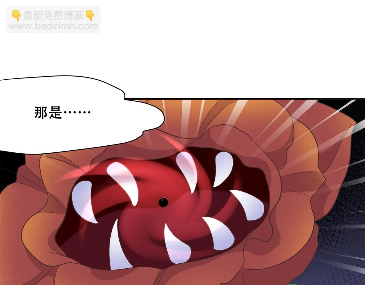 97 地宫危机70