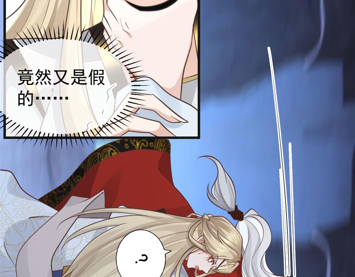 22 死到临头还敢卿卿我我！17