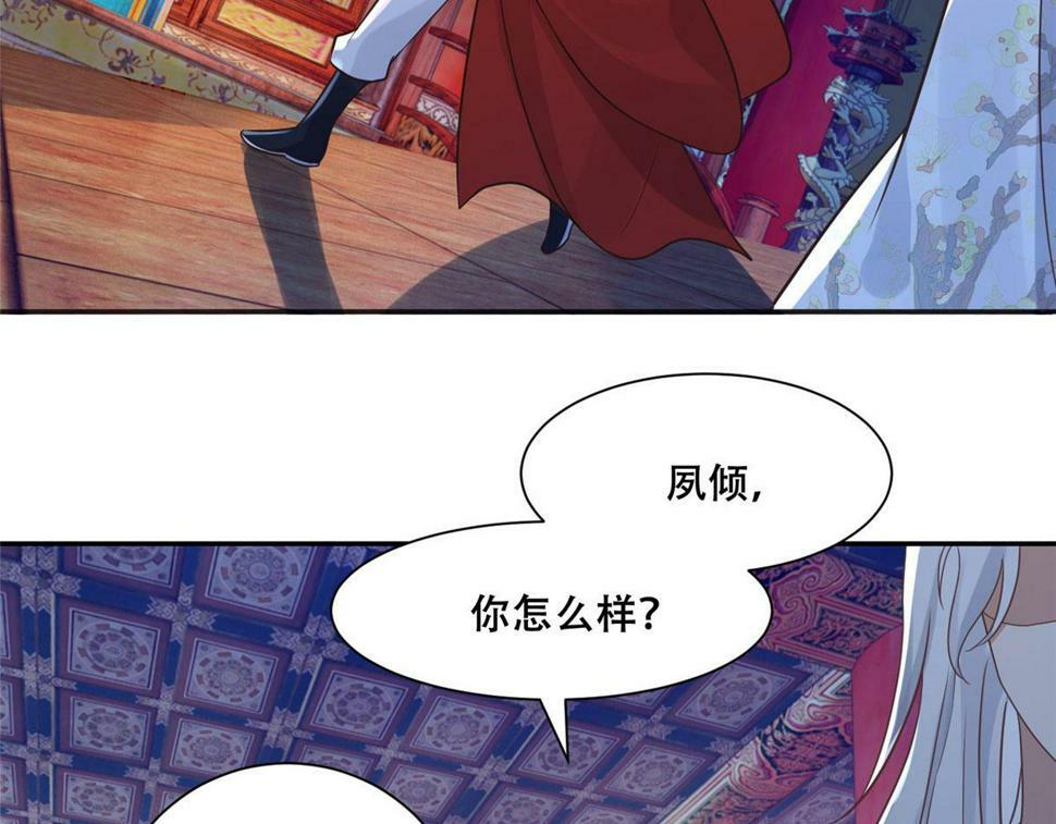 100 不许你伤我男人10