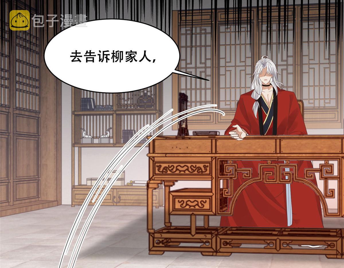 68 恩人给的才是最好的～43