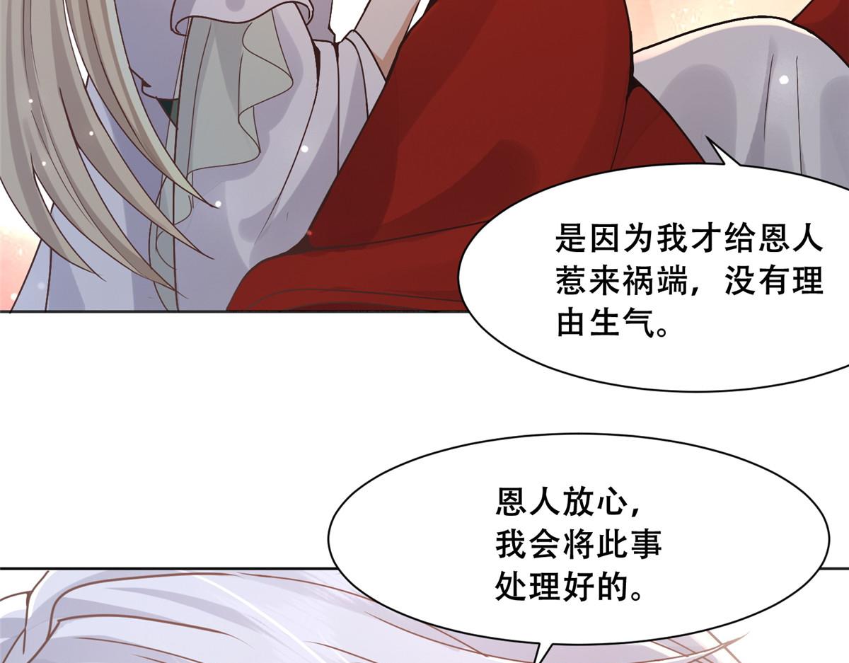 86 原来是大舅哥啊7