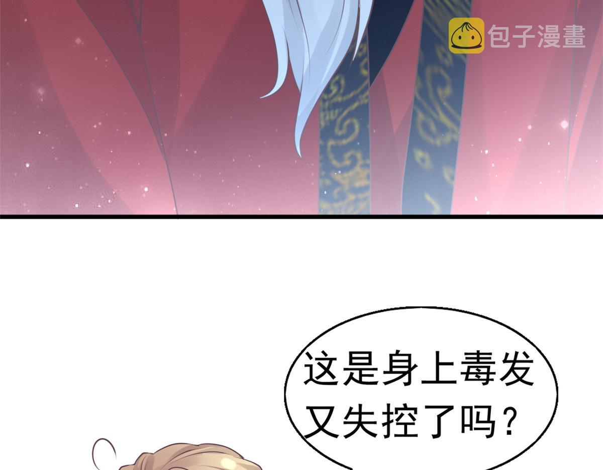23 这真的是在治疗嘛？84
