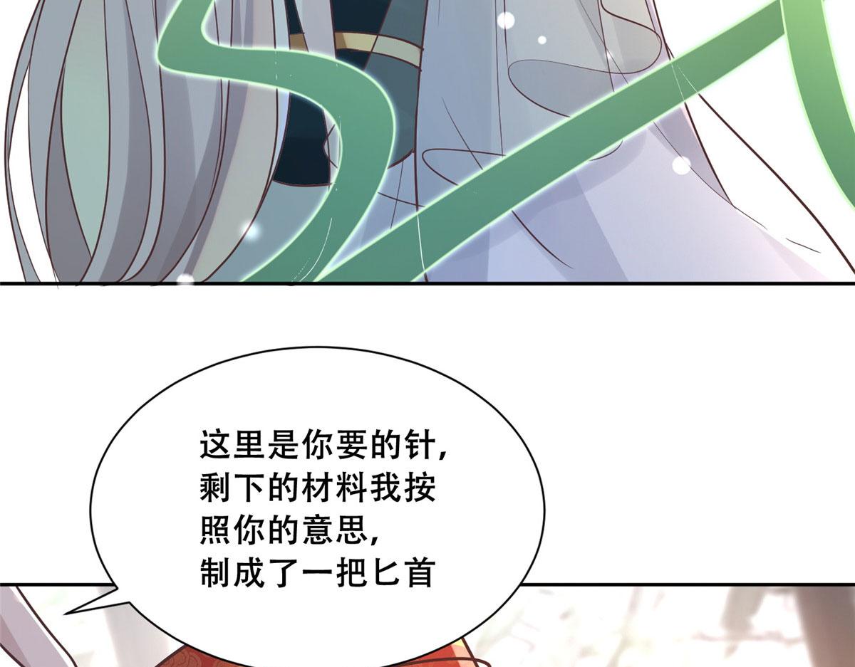 60 重要之人的礼物37