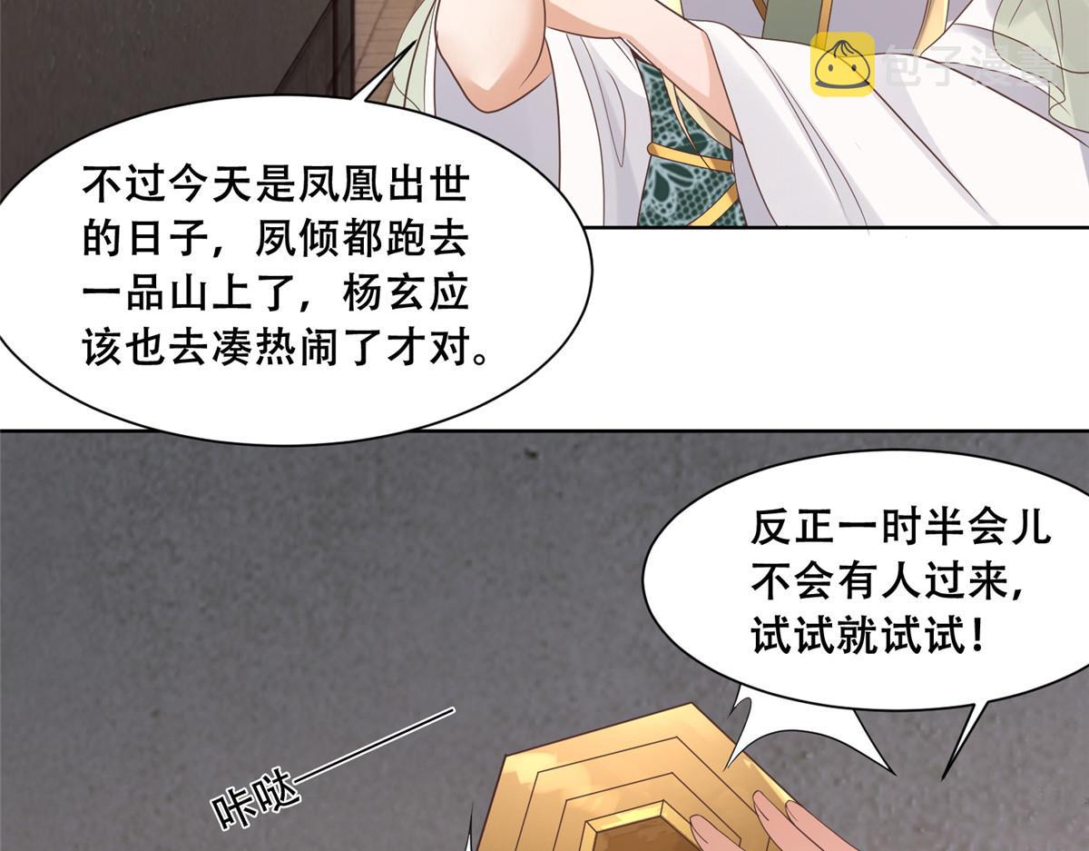 69 母亲的歉意11
