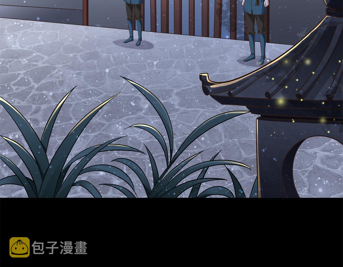04 迎春院救黑心大美人？7