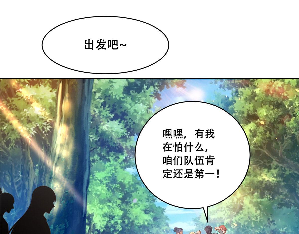 50 一个打，一群当然是跑了32