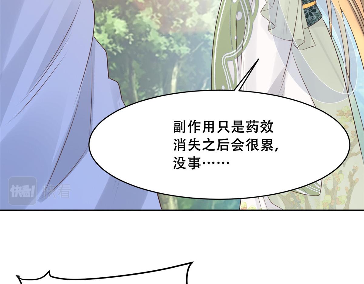 51 斩龙人竟然是他？25