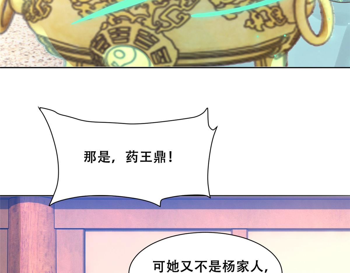 88 南槐不可小觑23