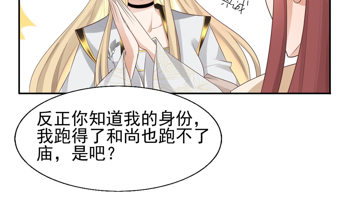 20 请恩人救救我21