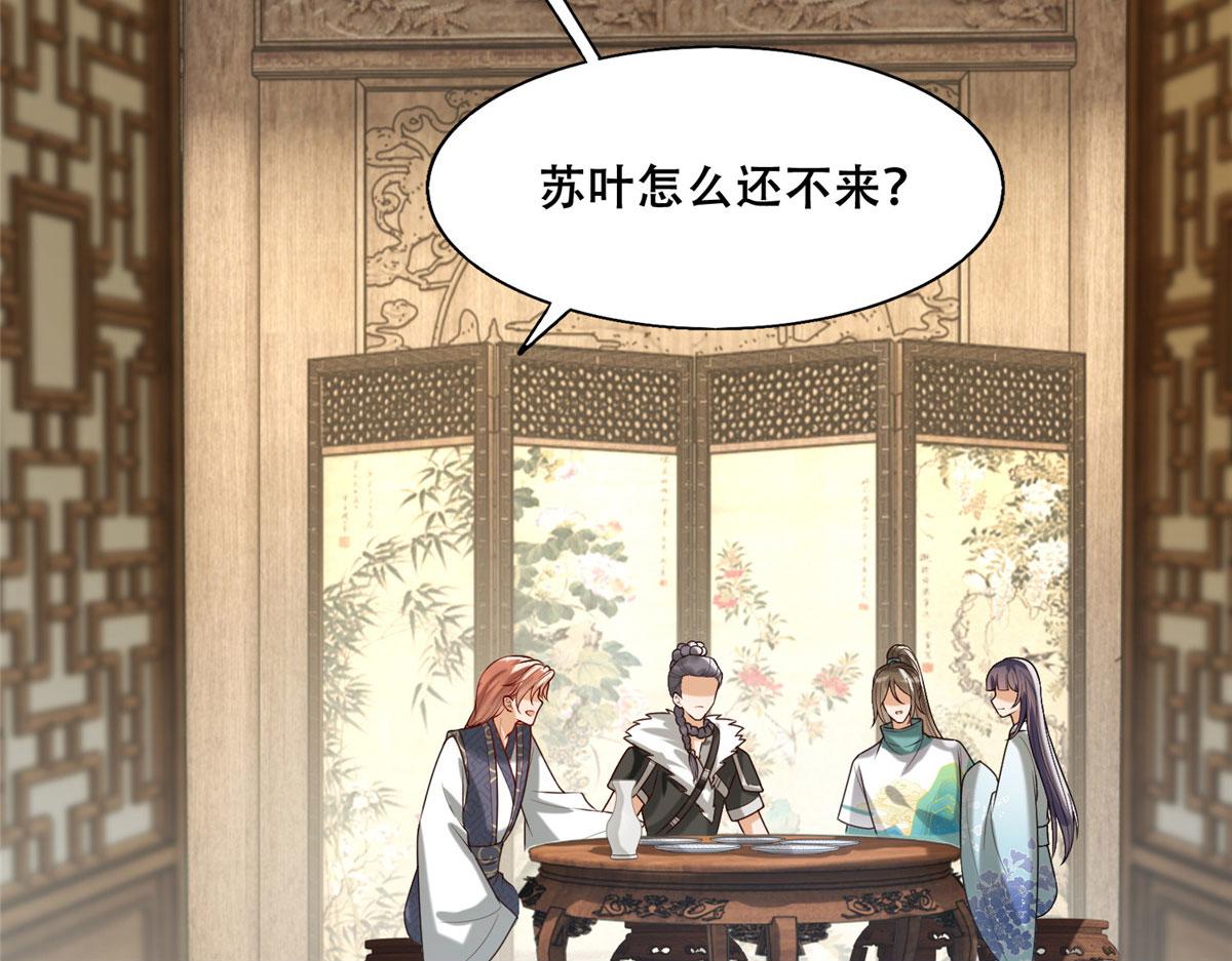 45 醋坛子好恐怖7