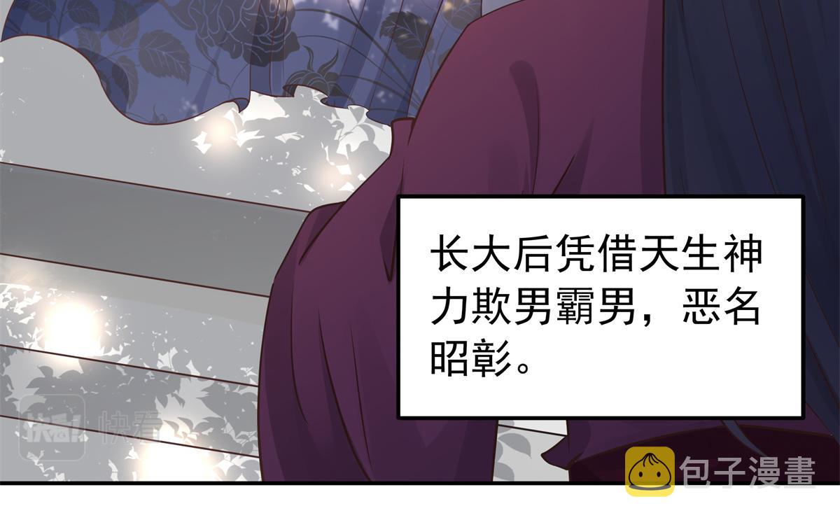 01 天上掉下个美男子50