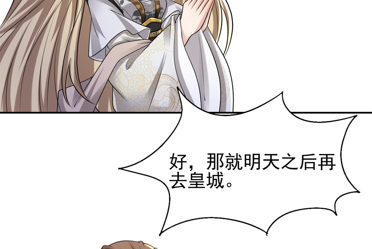 11 这么快就继承家业啦？65