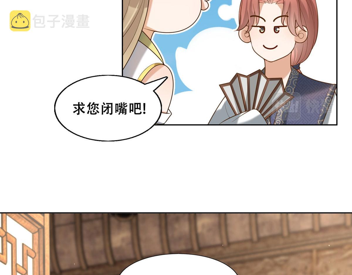45 醋坛子好恐怖28