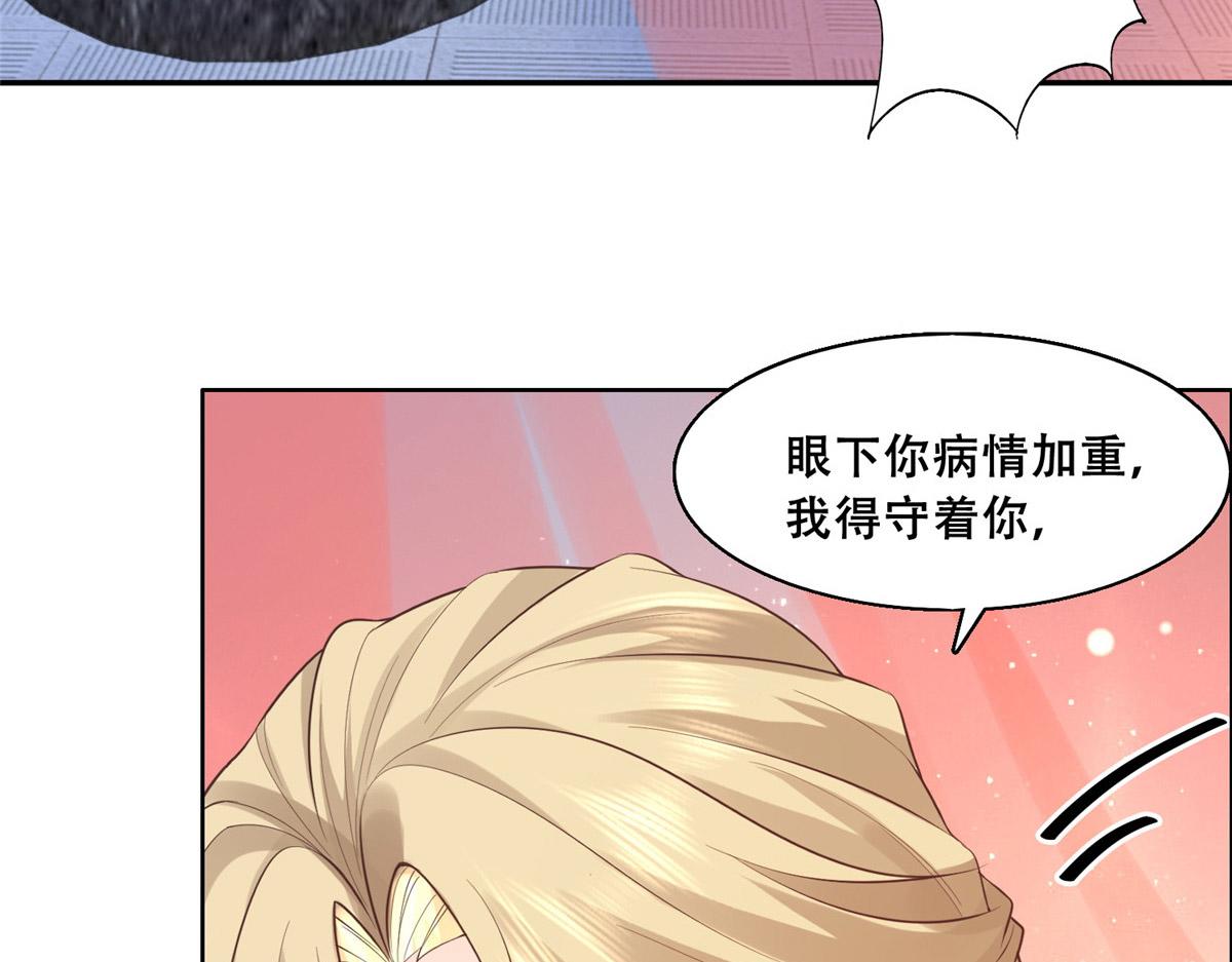 42 你为什么不爱我54