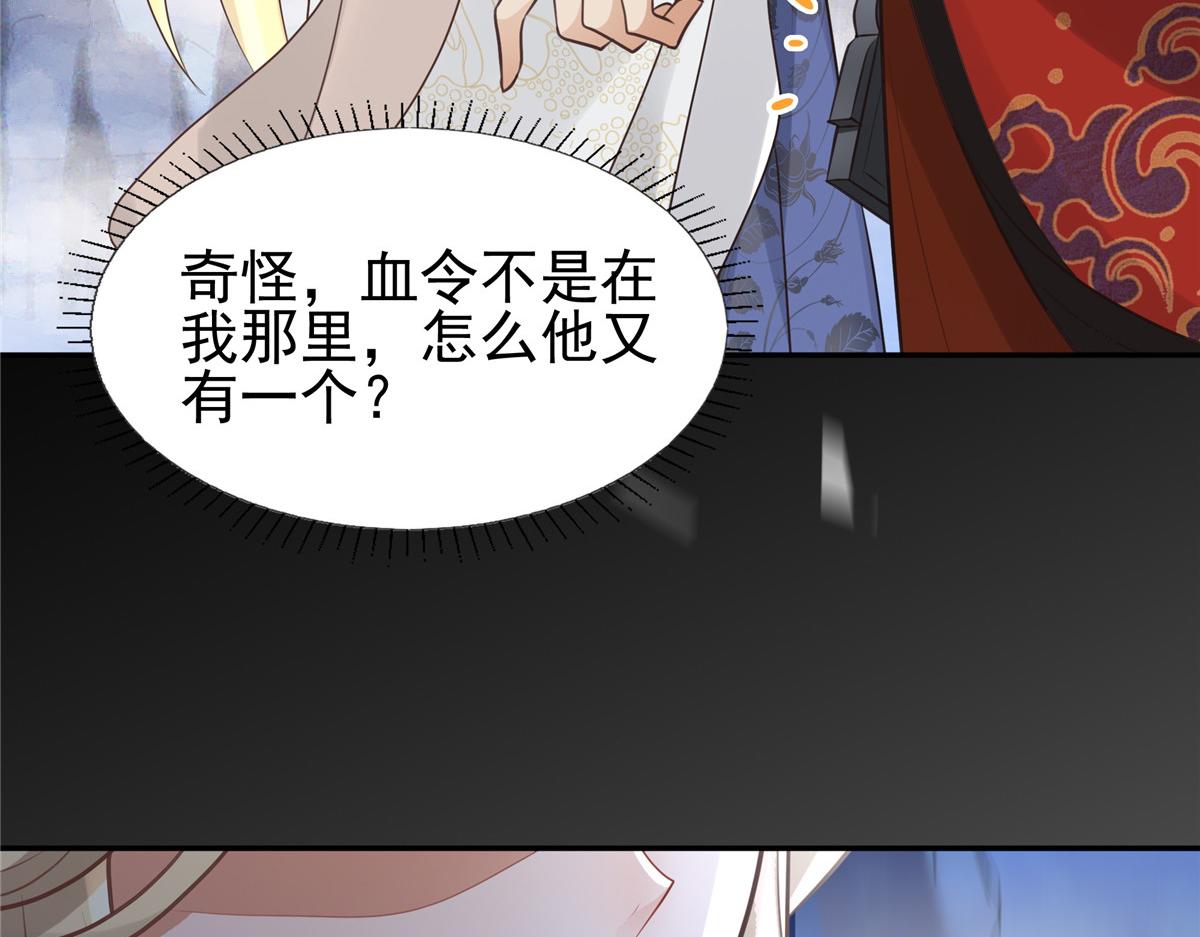 20 请恩人救救我70