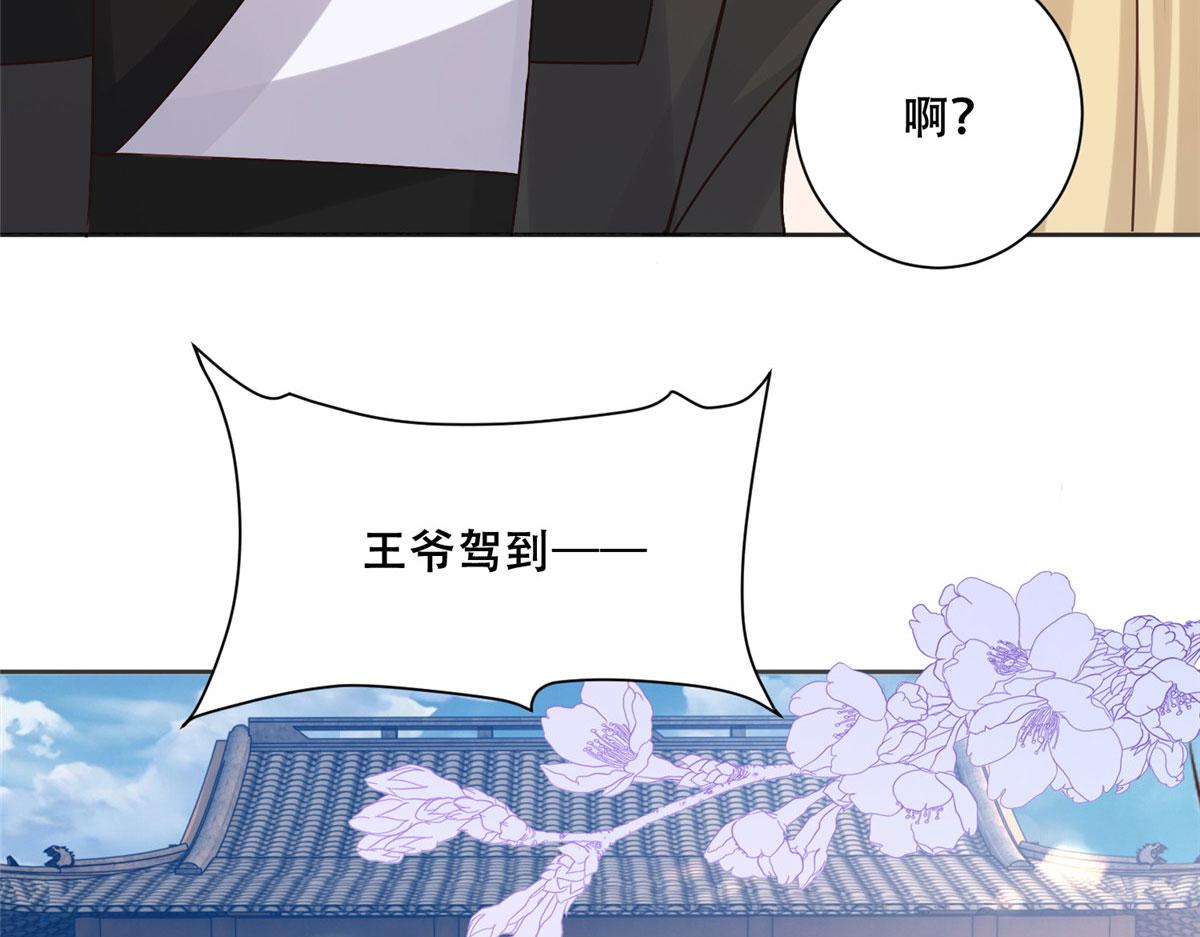 88 南槐不可小觑65