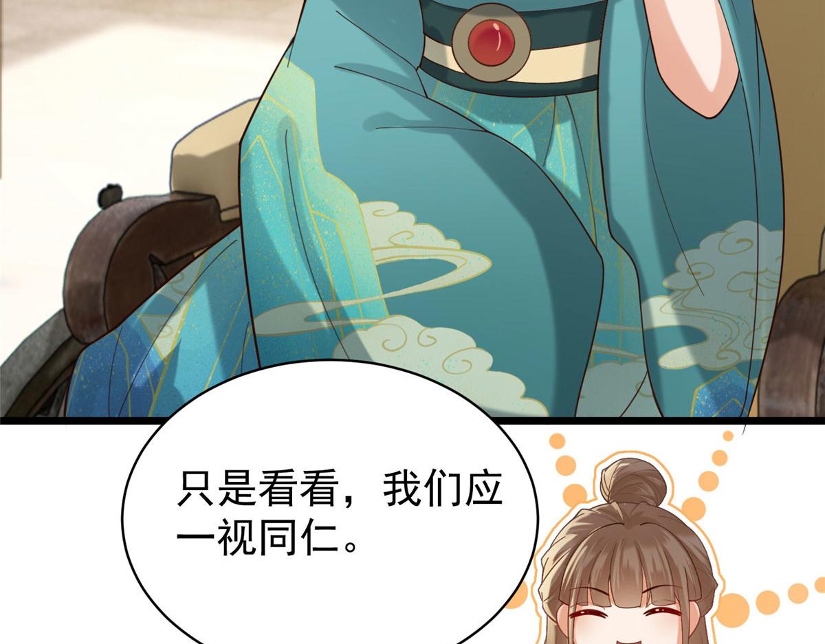 32 被抓包了怎么办88