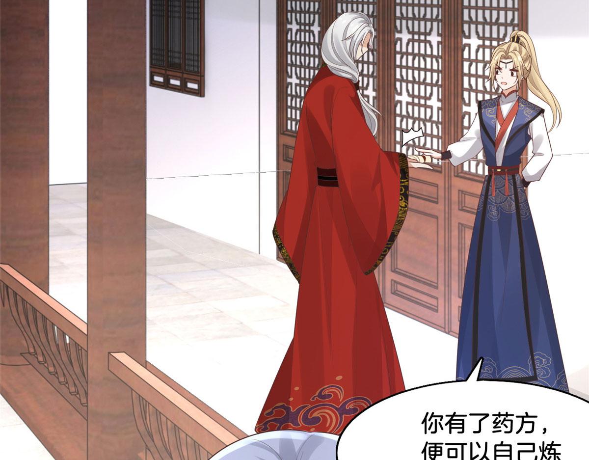 30 心悦君兮君要知44