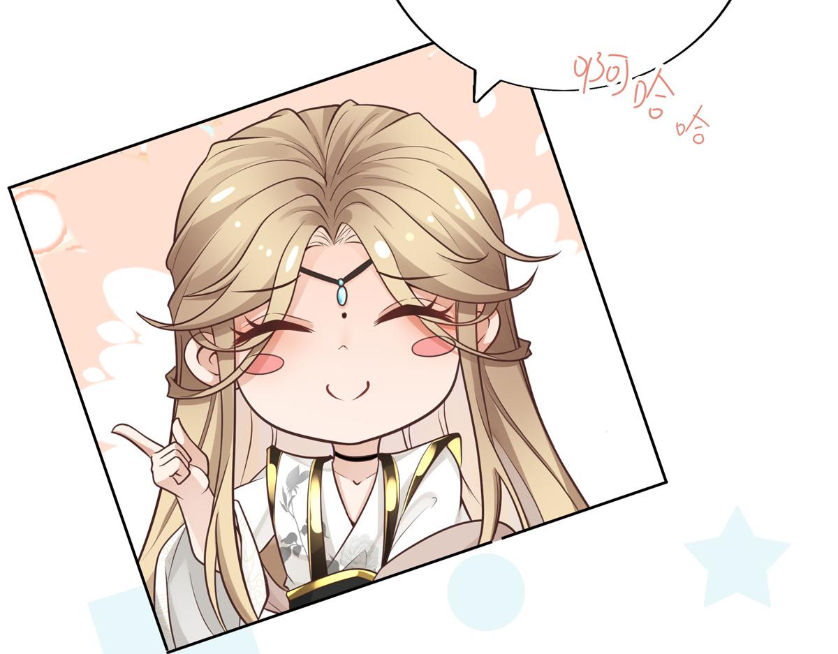 02 美男子他身娇体弱23