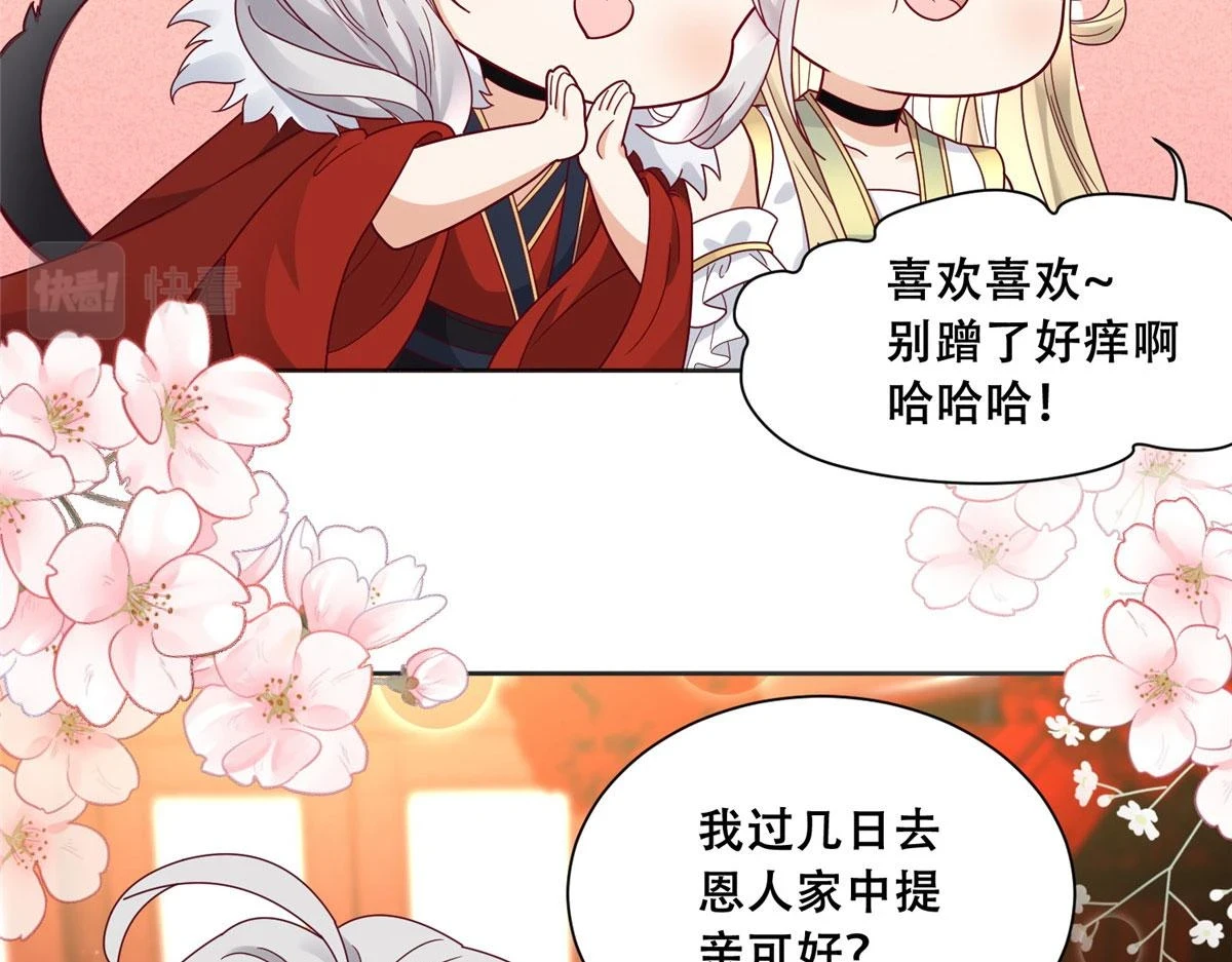 95 一辈子缠着你13