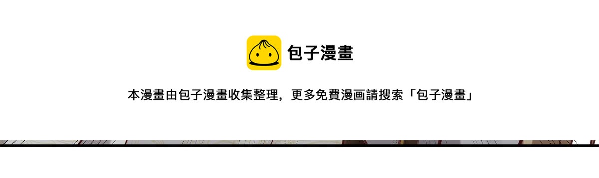 13 我…还是希望你活着68