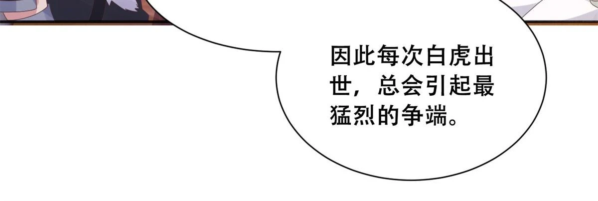 96 送上门的大生意35