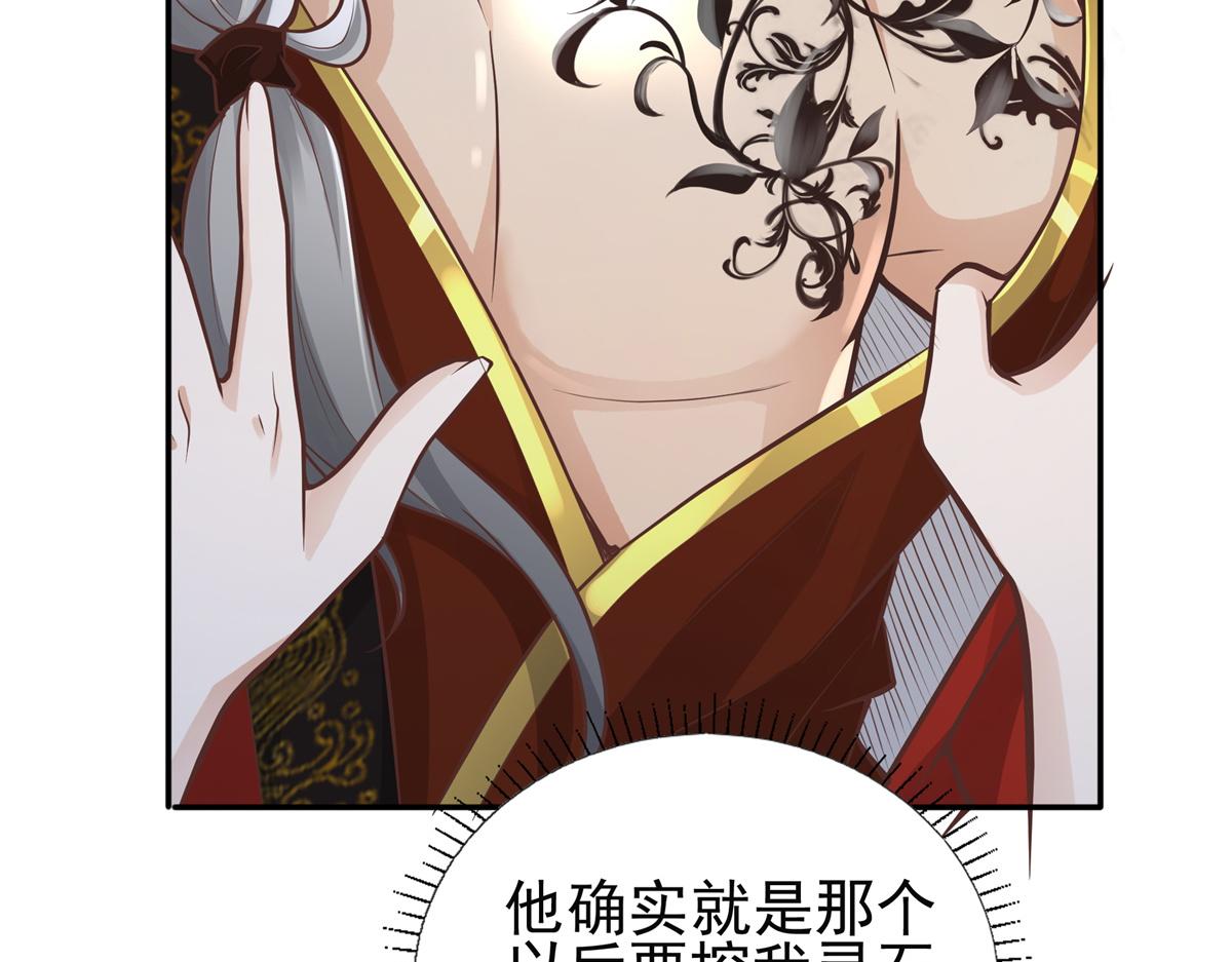 02 美男子他身娇体弱37