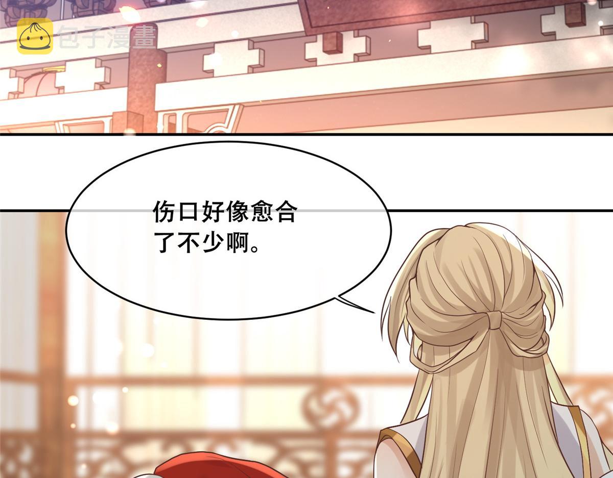 75 不要伤害自己61