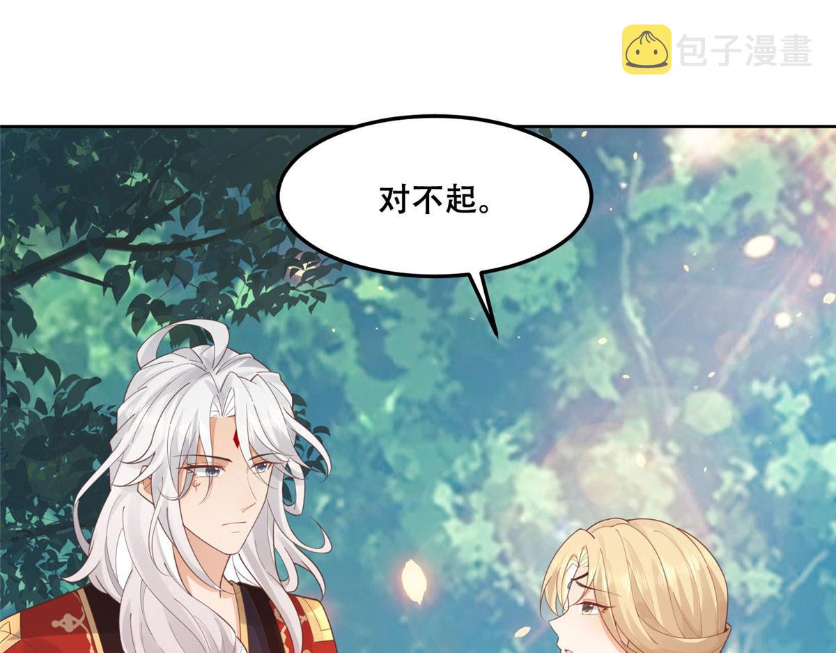 53 你是不是有很多故人红颜18