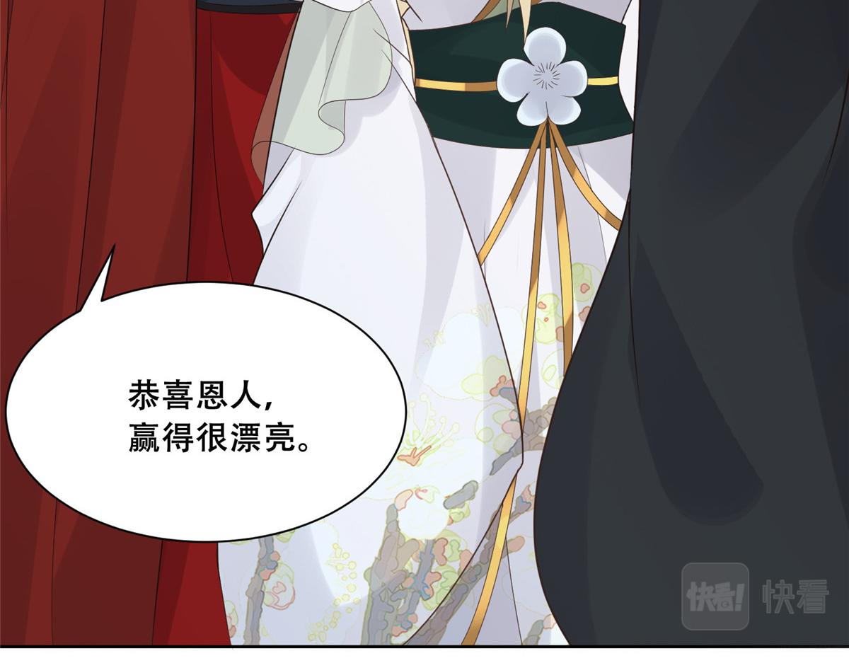 89 要去见皇上了？53