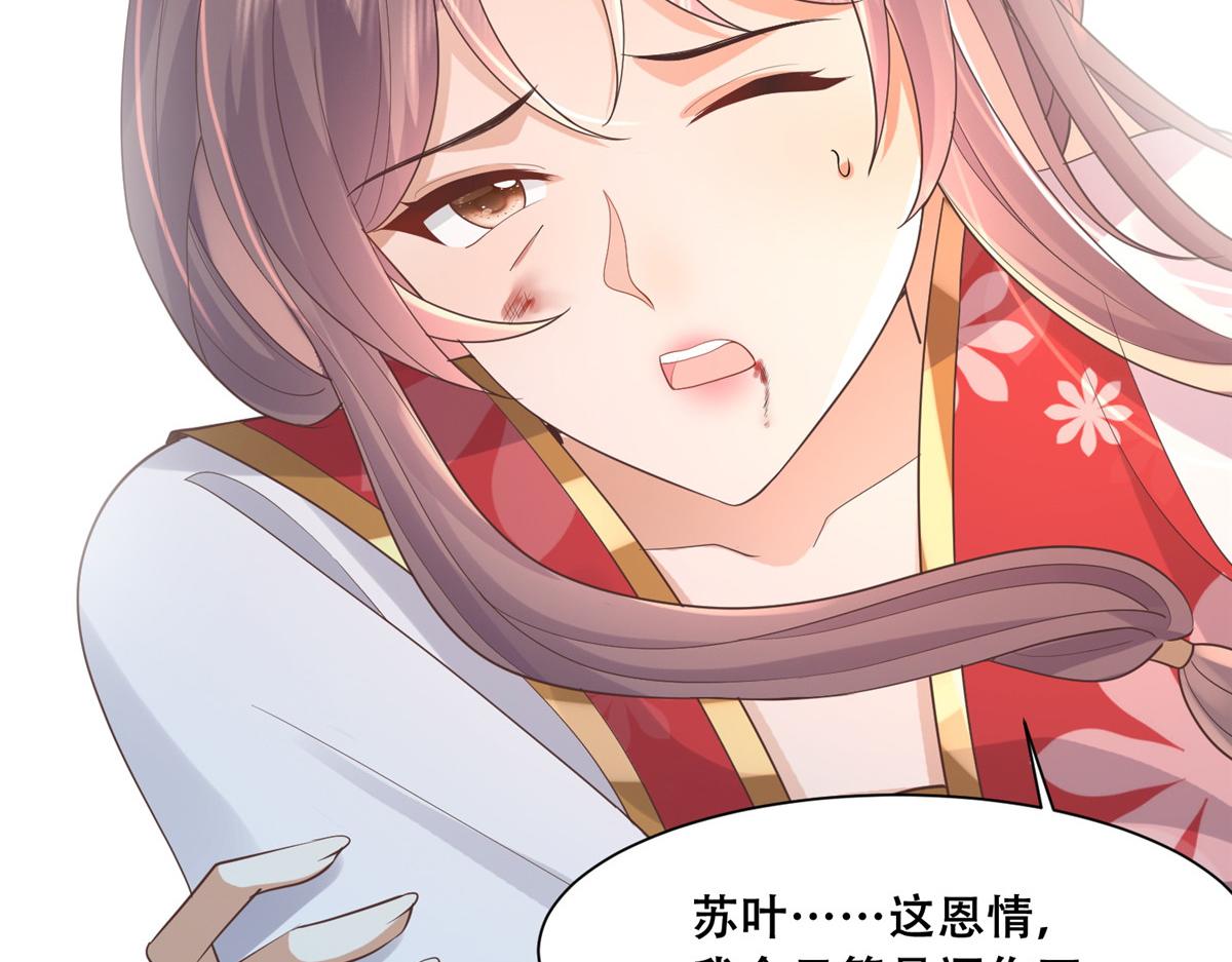 71 恩人帮了我的竞争对手？17