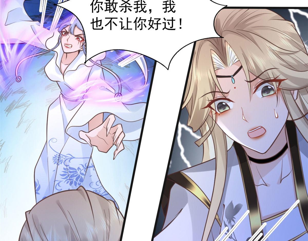 22 死到临头还敢卿卿我我！43