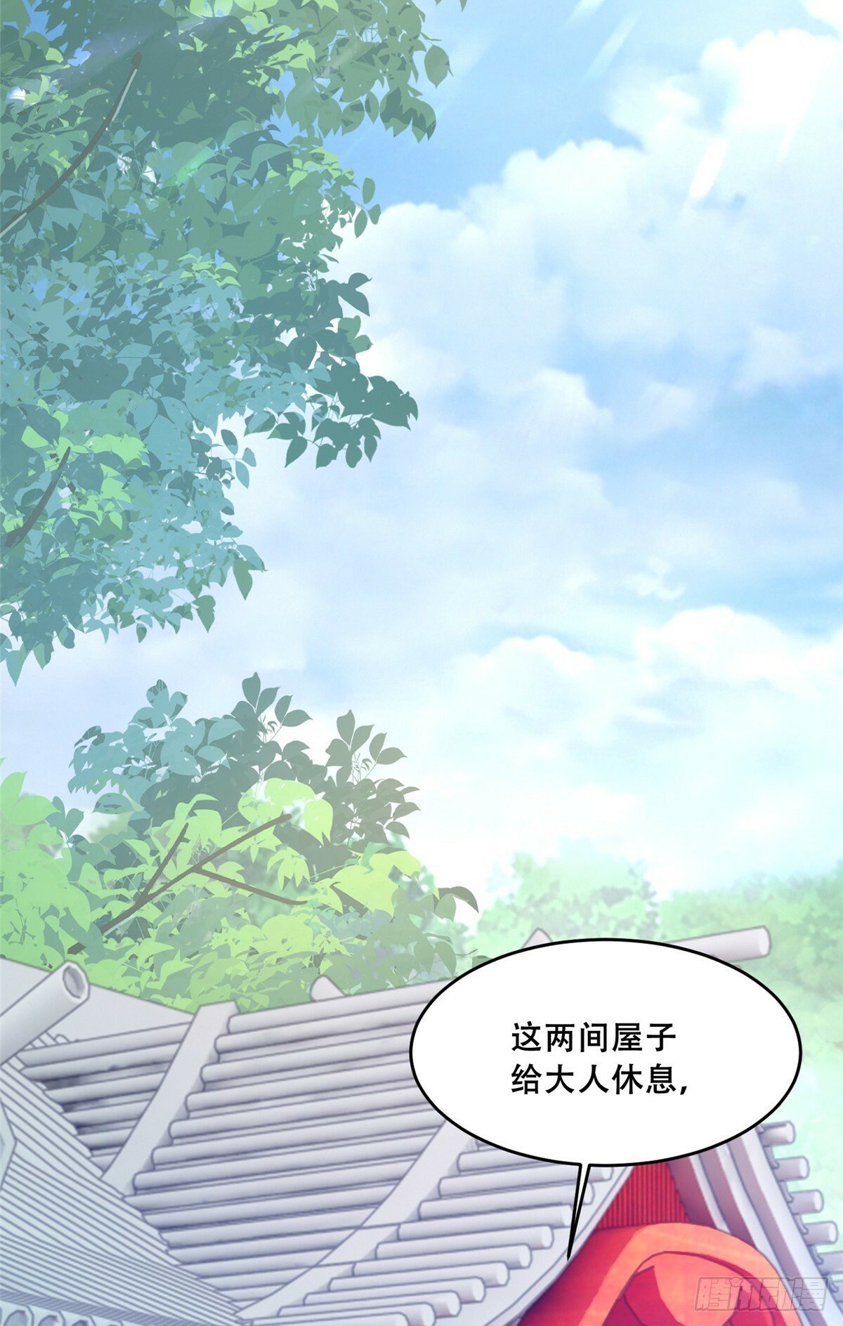 102 进入蛇人村7
