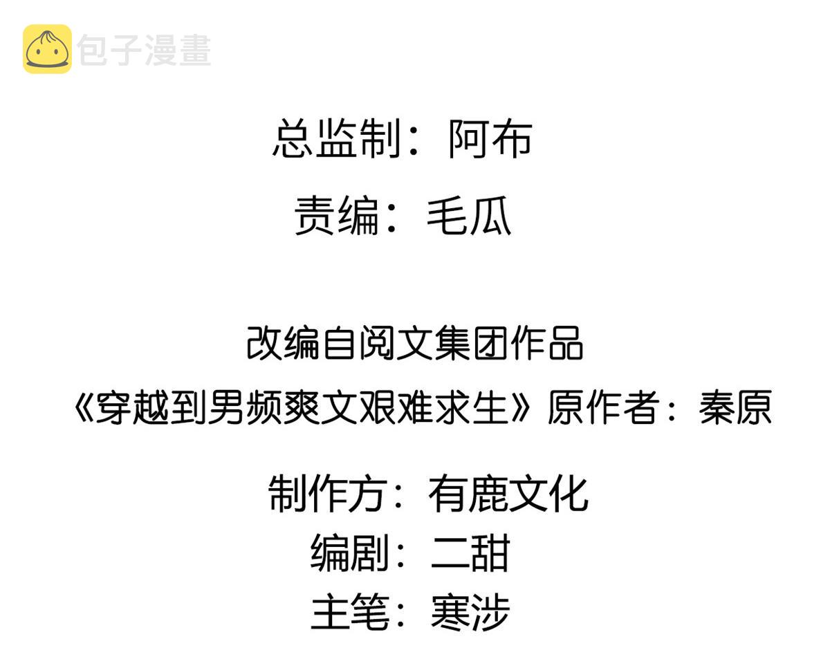 51 斩龙人竟然是他？3
