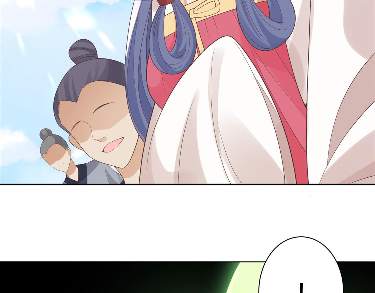 76 故意找茬是吧？30