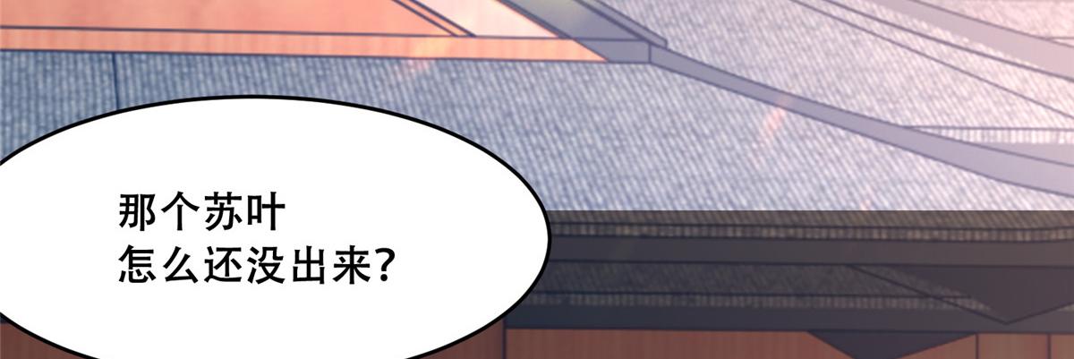 72 又来缠绕play？！77