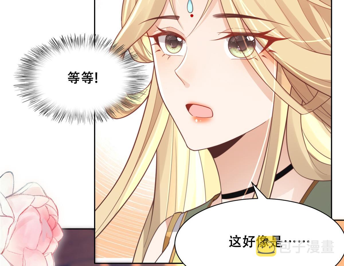 61 就要和恩人坐一起78